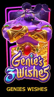 game-genies-wishes